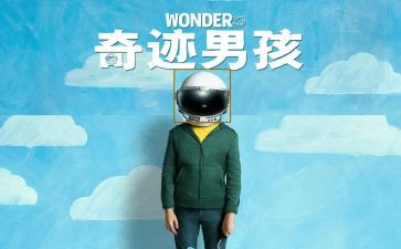 生命的奇迹作文600字8篇
