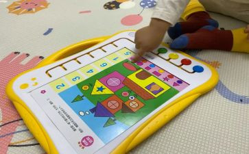 幼儿启蒙教案7篇