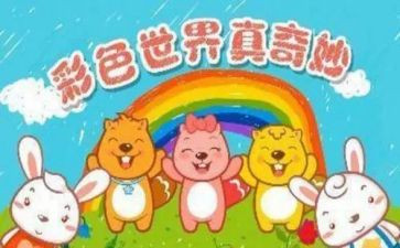 奇妙声音的作文8篇
