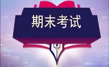 幼儿园班期末工作总结精选8篇