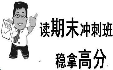 期末教师考核工作总结6篇