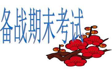 大学学生会期末工作总结7篇