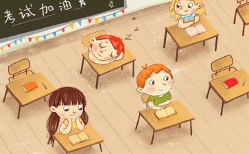 2024学期末教师个人总结模板8篇