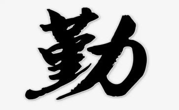后勤副校长个人述职报告5篇