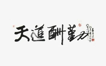 2024年后勤年终工作总结通用8篇