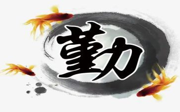 医院后勤人员工作总结范文6篇