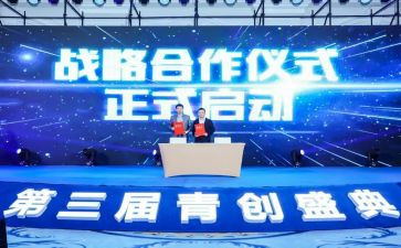 青创培训心得体会最新8篇
