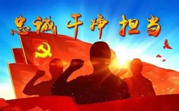 青干工作计划优秀5篇