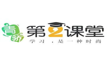 观看青骄课堂的心得体会优质8篇