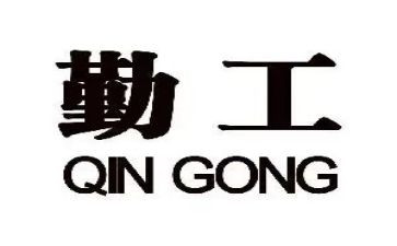 学校园后勤工作计划6篇