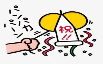 庆祝七一建党节演讲稿7篇