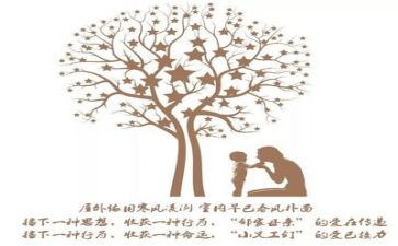 亲情作文700字参考6篇