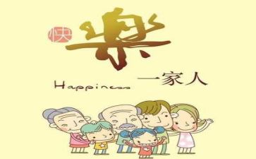 亲情的作文参考7篇