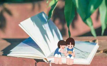 亲子阅读幼儿心得体会范文5篇
