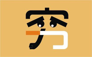 穷人续写600字作文6篇