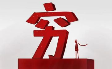 穷人续写500字作文6篇