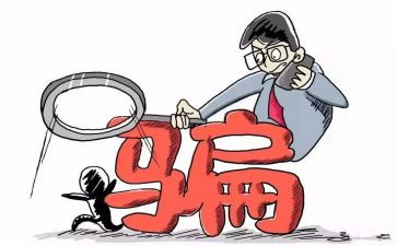 我欺骗了你作文8篇