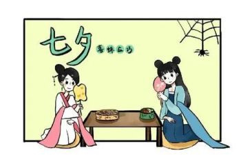 乞巧的作文8篇