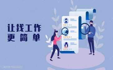 求职简历自我鉴定6篇