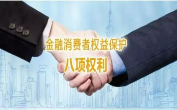 院权益部的工作计划7篇