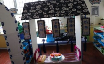 区角教研工作计划优质5篇