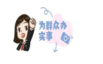群众调查报告7篇