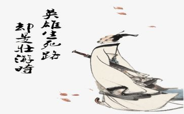 祭屈原的作文5篇