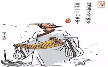 祭屈原的作文精选8篇