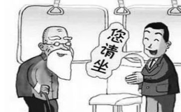 让座作文400字8篇
