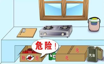 2024年燃气个人总结优秀7篇