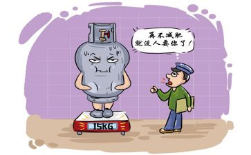 燃气公司个人总结5篇