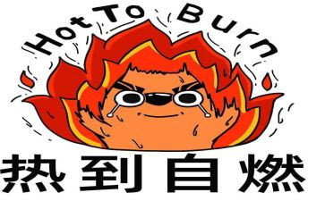 描写夏天的热的作文参考5篇