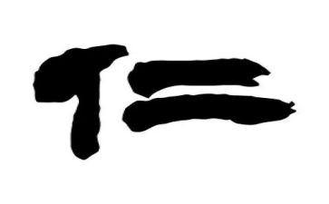 仁爱的作文800字5篇