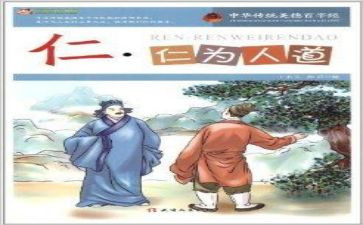 仁和公园作文300字6篇