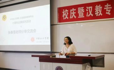 幼儿园班主任教师述职报告6篇