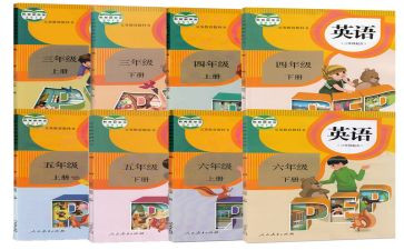 小学二年级下册数学人教版教案8篇