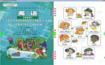 人教版小学数学3年级上册教案8篇