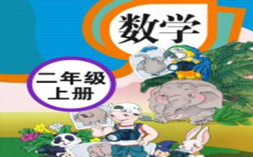 幼儿园个人教学计划优质7篇