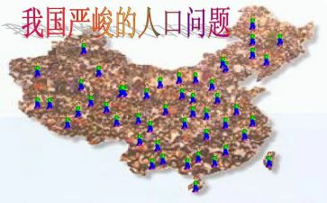 人口计划生育工作计划优秀5篇