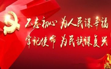人民共和国教师法心得体会8篇