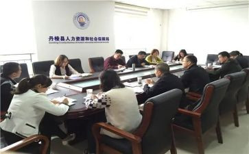 村人社工作计划5篇