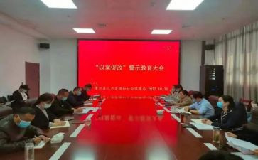 人社述职报告5篇