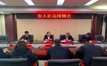 人社个人总结5篇