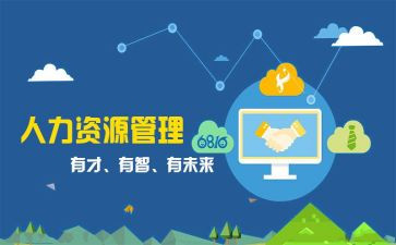 行政人事周工作总结范文最新5篇
