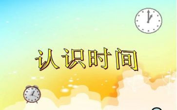 关于团的认识的思想汇报8篇
