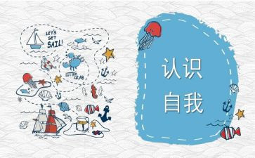 认识劳动与劳动教育心得体会6篇