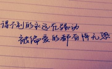 稻草人心得6篇