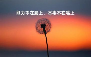 扶老人心得体会参考7篇