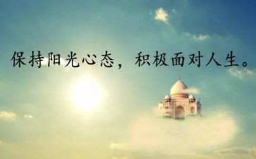 志愿者服务个人心得体会6篇
