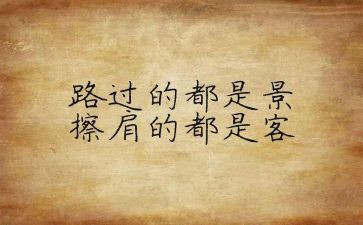 以案说害个人心得体会6篇